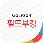 골프존 필드부킹 Apk