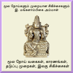 Download மூலம் முறையான சிகிச்சைகள் For PC Windows and Mac