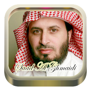 Download Saad al Ghamidi Quran MP3 For PC Windows and Mac