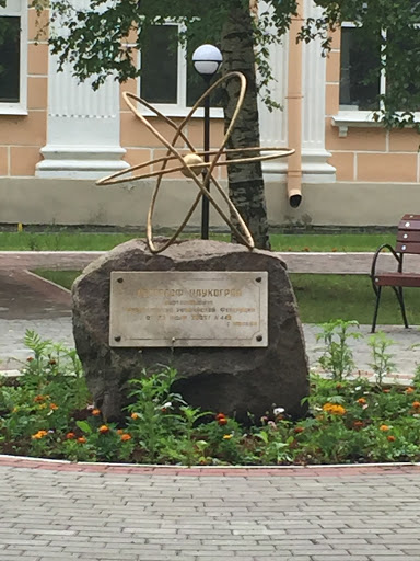 Peterhof Naukograd