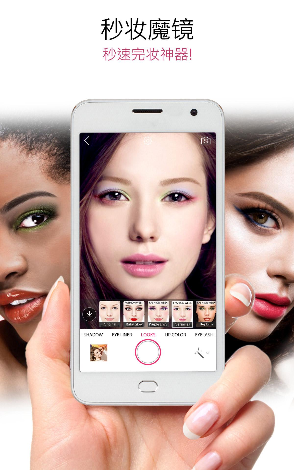 Android application YouCam Makeup - Selfie Editor screenshort