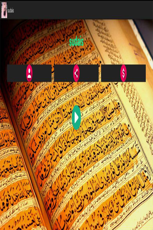 Android application عبد الرحمن السديس بدون أنترنت screenshort