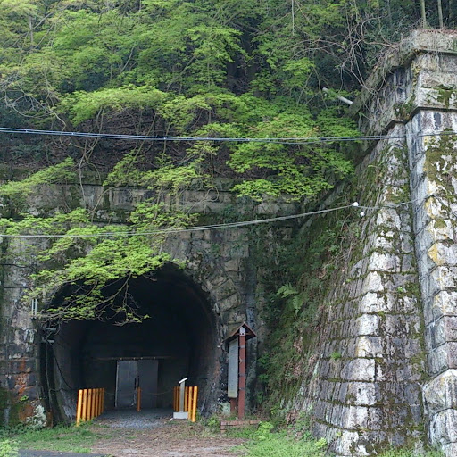 旧逢坂山隧道 東口