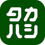 洋服のタカハシ　公式アプリ Apk