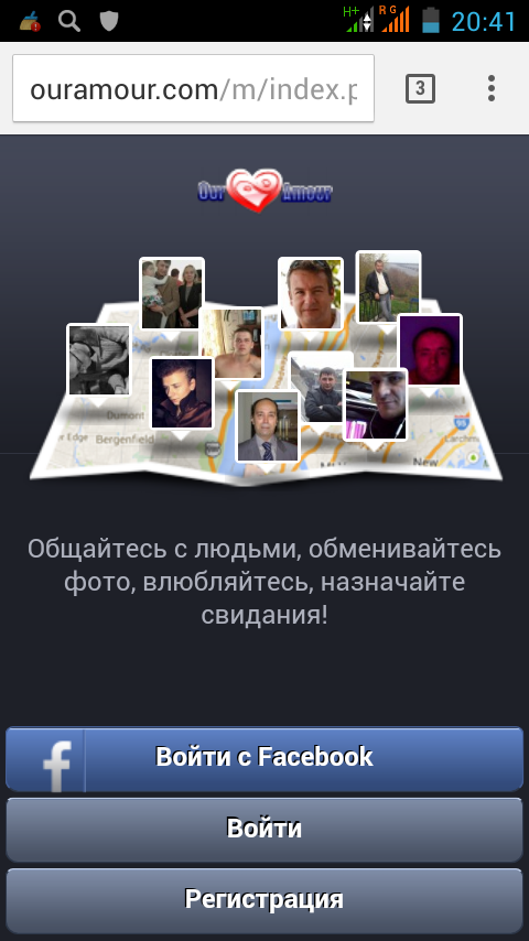 Android application Dating screenshort
