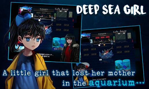   DeepSeaGirl [Story of Ari]- screenshot thumbnail   