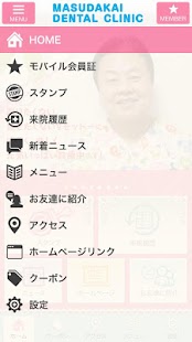 How to mod 医療法人社団ますだ会 3.0.0 mod apk for bluestacks