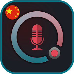 Download Voices Change and Recorders For PC Windows and Mac