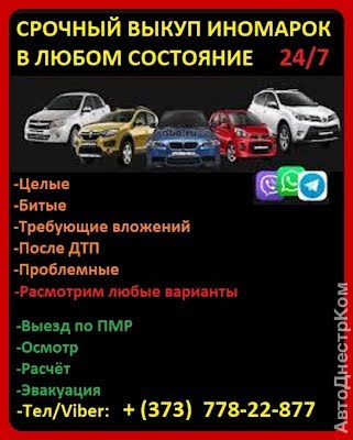 продам запчасти на авто Mercedes Vito  фото 4