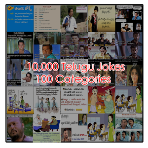 Download All Latest Funny Telugu jokes and punch dialogues For PC Windows and Mac