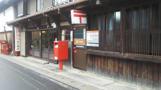豊田簡易郵便局
