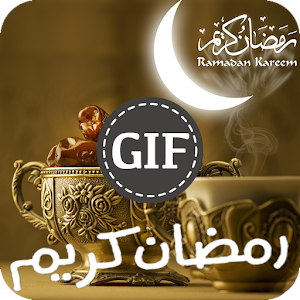 Download صور متحركه For PC Windows and Mac