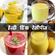 Download Healthy-Drink Recipe in Hindi For PC Windows and Mac 1.0