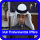 Download Muh Thoha Murottal Offline For PC Windows and Mac 1.0