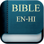 Bilingual Bible Hindi-English Apk