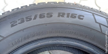 продам шины ПМР Pirelli  фото 3