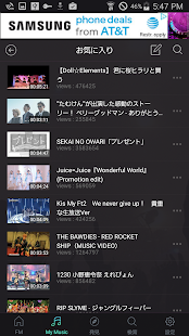How to mod Musicbox 全て無料で聴き放題 1.0.5 mod apk for pc