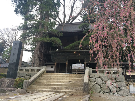 安楽寺