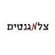 Download צלמגנטים For PC Windows and Mac 18.3