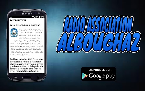 How to mod RADIO ASSOCIATION ALBOUGHAZ 1.4.5 apk for bluestacks