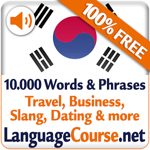 Learn Korean Vocabulary Free For PC (Windows & MAC)
