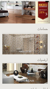 How to install سيراميكا كليوبترا 1.0.0 apk for pc