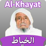 Abdellah Al-Khayat Quran Mp3 Apk