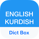 ダウンロード Kurdish Dictionary & Translator をインストールする 最新 APK ダウンローダ