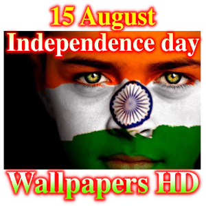 Download 15 August Independence Day HD Wallpapers For PC Windows and Mac