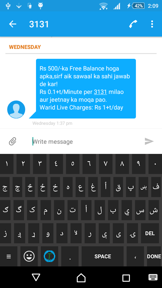 Android application pashto keyboard screenshort