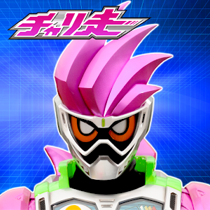Download 仮面ライダーエグゼイド チャリ走 For Pc Windows And Mac Apk 1 3 Free Action Games For Android