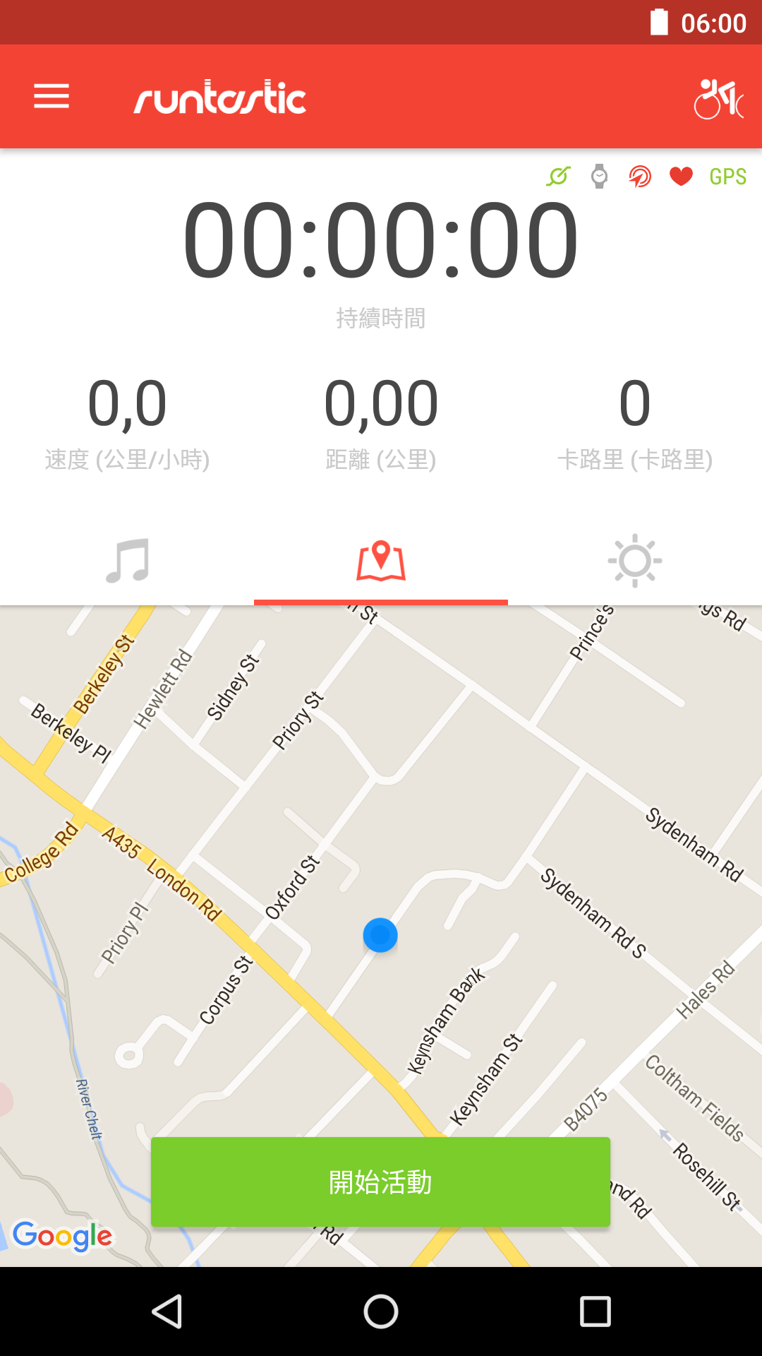 Android application Runtastic Road Bike PRO screenshort