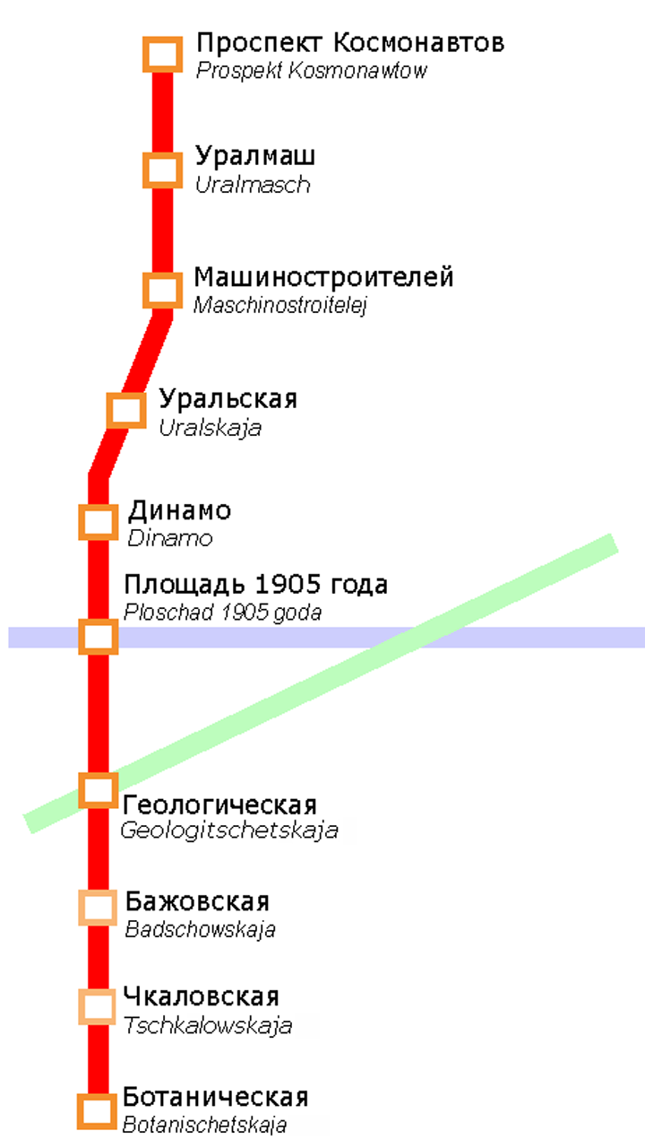 Android application Екатеринбургский метрополитен screenshort
