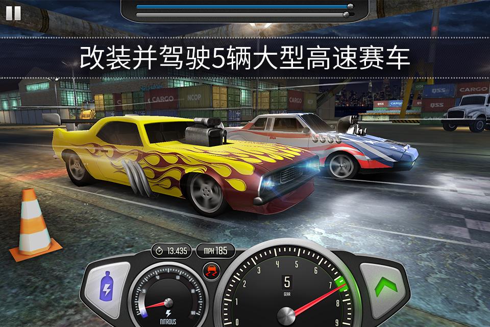 Android application Top Speed: Drag & Fast Racing screenshort
