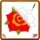 Download How to draw A Rose And Flowers Easy Step by Step For PC Windows and Mac 2.1.0