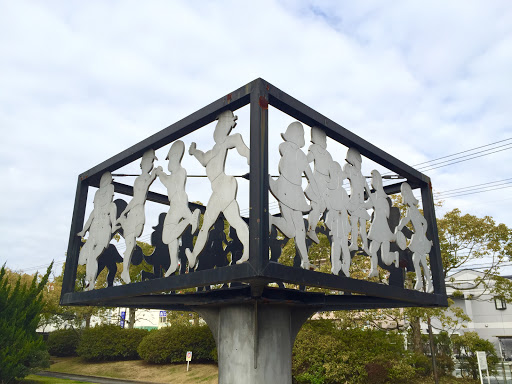 福山メモリアルパーク記念碑