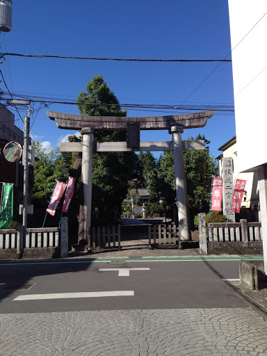 報徳二宮神社鳥居 GATE