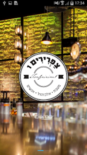 How to get צפרירים 1 patch 1.12(2.3.5.2) apk for laptop