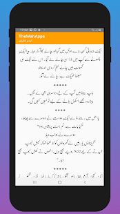 namaz book Screenshot