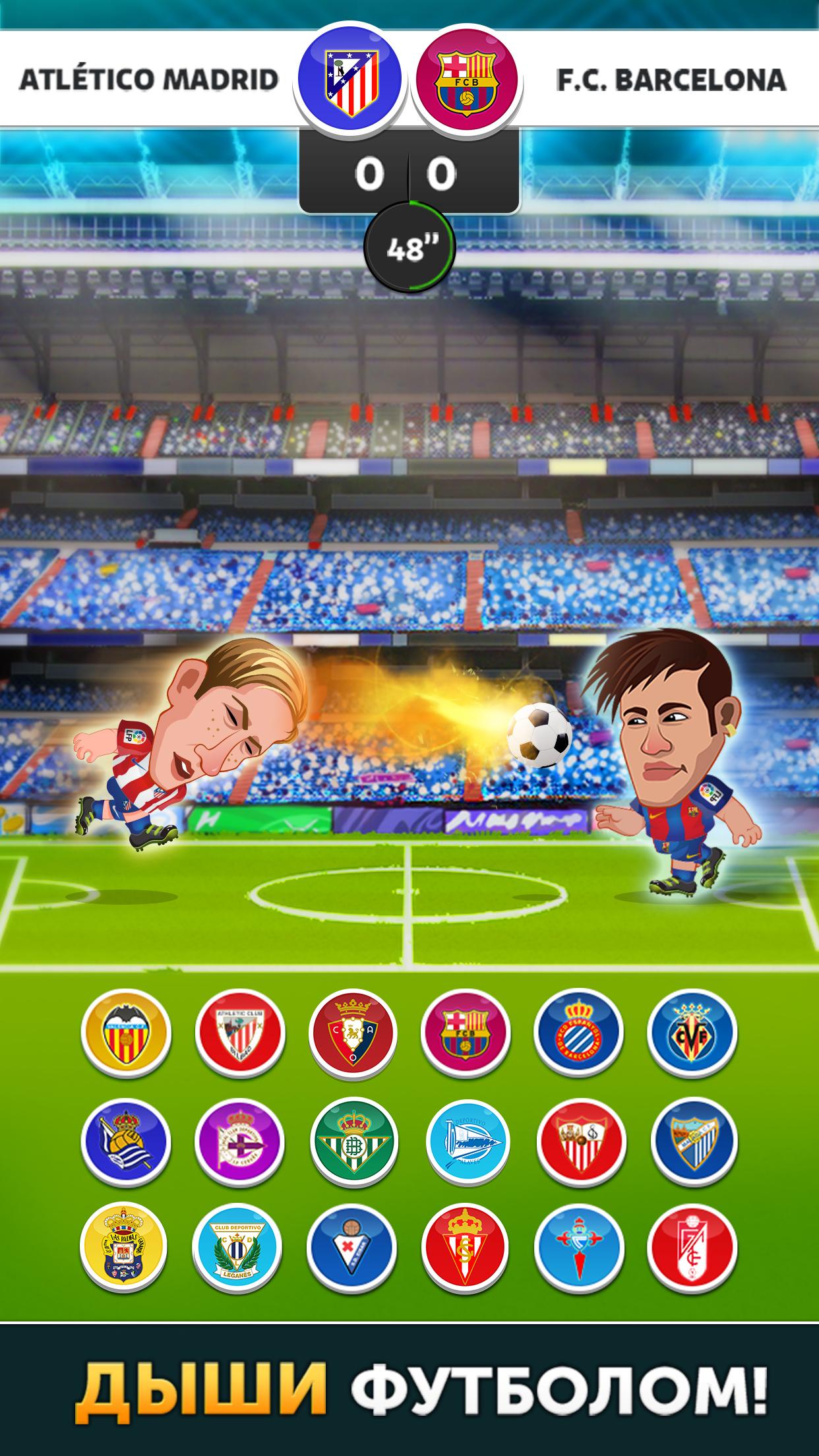 Android application Head Football screenshort