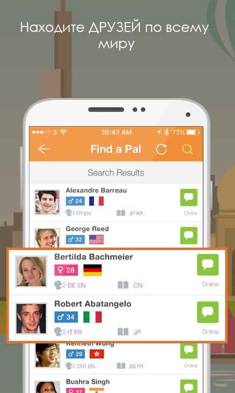 Android application Hello Pal: Talk to the World screenshort