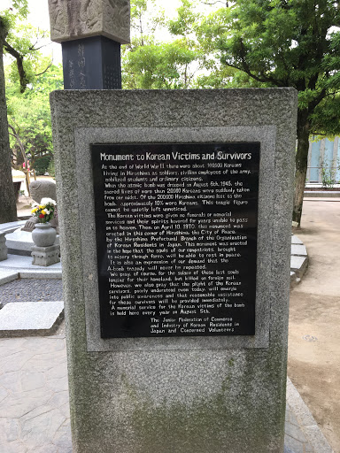 Monument to Korean Victims and Survivors   At the end of World War II there were about 100,000 Koreans living in Hiroshima as soldiers, civilian employees of the army, mobilized students and...
