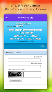 How to get RTO Information for Vehicle and Driving License 1.0 unlimited apk for android
