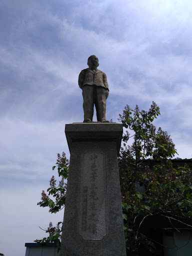 中芭先生の像