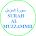 Surah Al-Muzzammil MP3