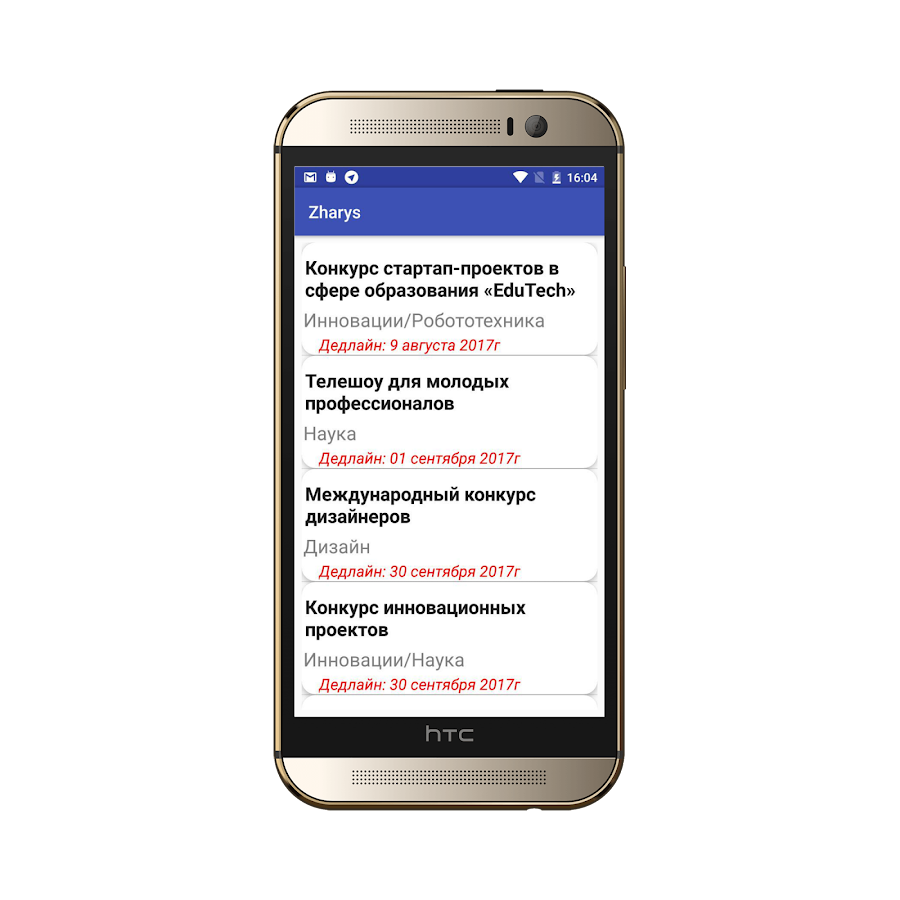 Zharys — приложение на Android
