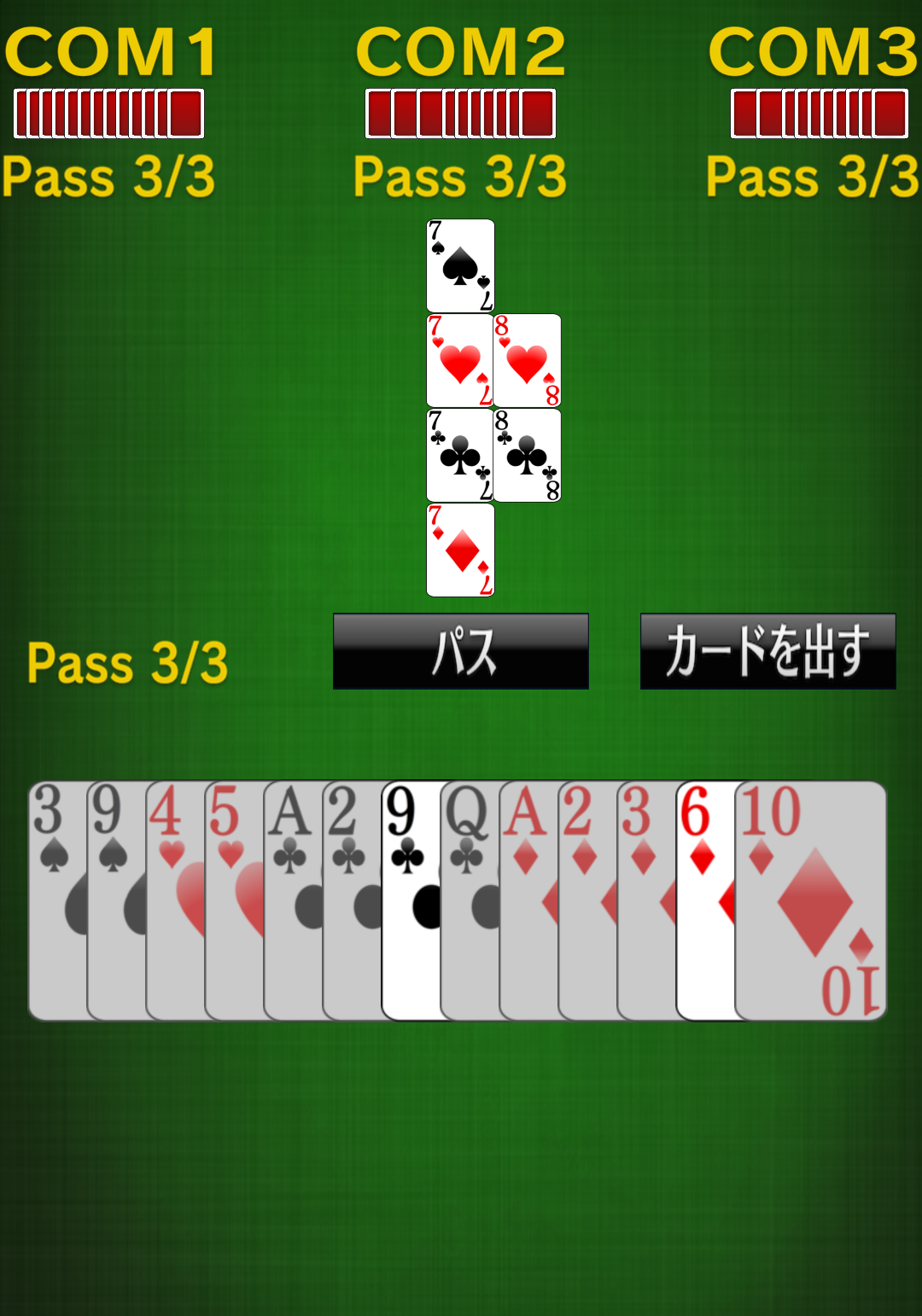 Android application sevens [card game] screenshort