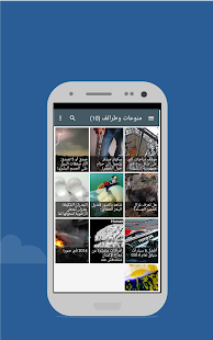 How to get عالم الإبداع 1.6 apk for android