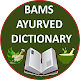 Download Bams Ayurveda Dictionary For PC Windows and Mac 1.1
