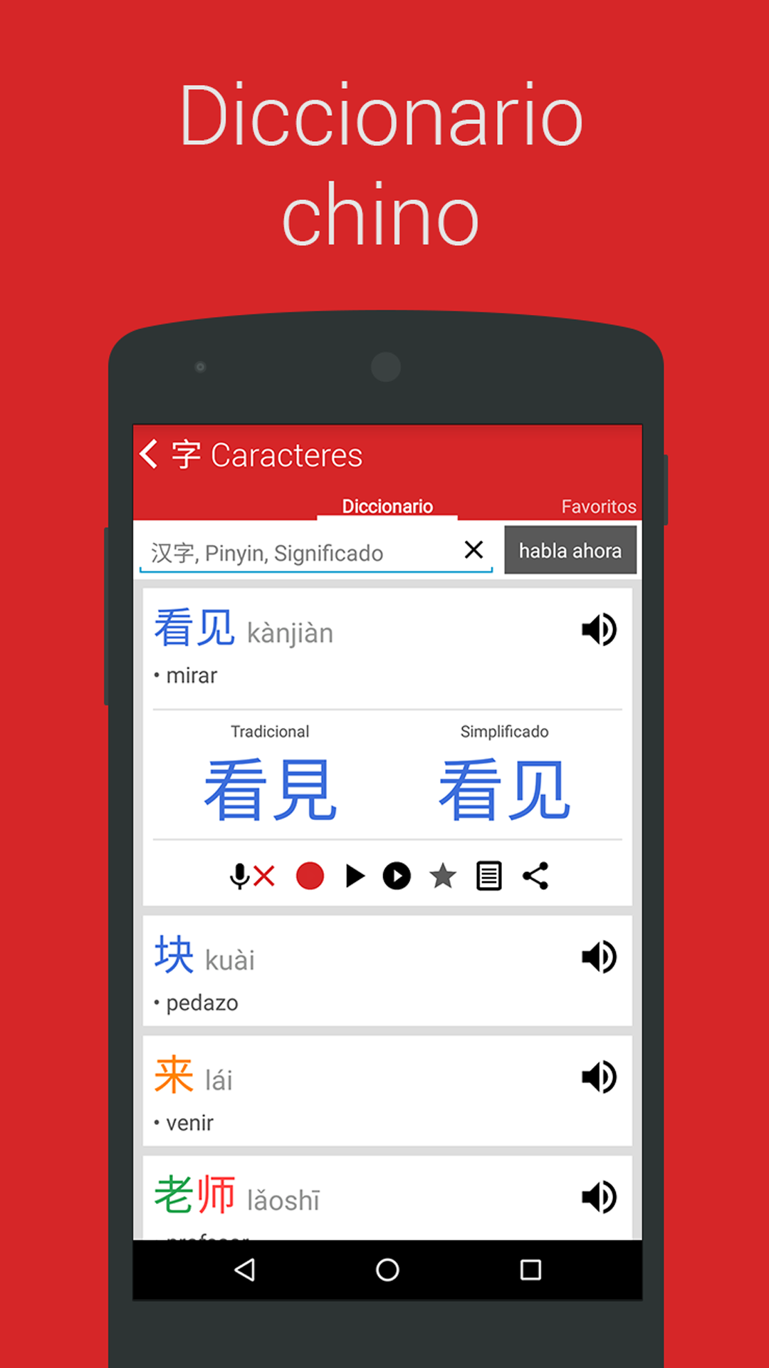 Android application Learn Chinese HSK1 Chinesimple screenshort